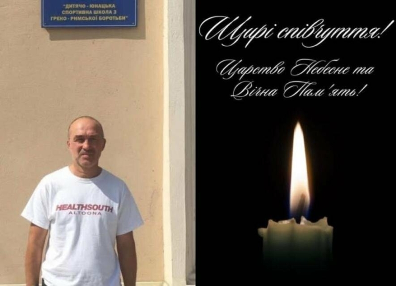 Обірвалося життя відомого і шанованого тренера греко-римської боротьби Генадія Сикало (ФОТО)