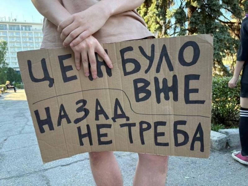 У Запоріжжі другий день поспіль протестують проти обмеження незалежності НАБУ і САП, – ФОТО