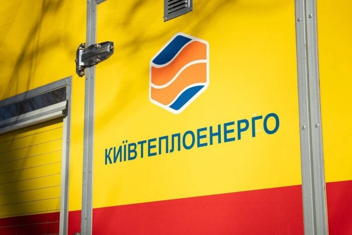 Російський дрон пошкодив тепломагістраль у Києві. Сотні будівель без гарячої води