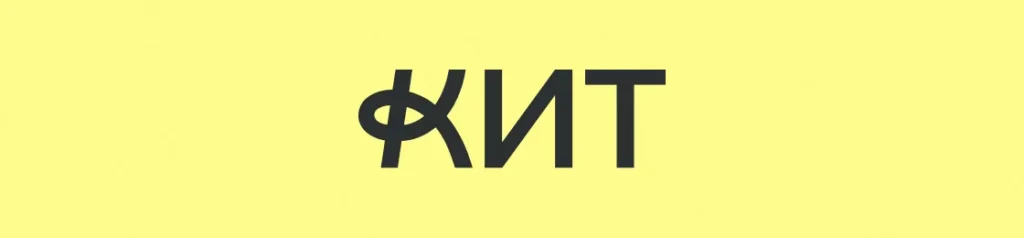курс доллара в днепре КИТ Group