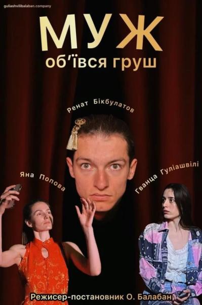 Куди сходити у Києві 21-27 липня: дайджест культурних подій
