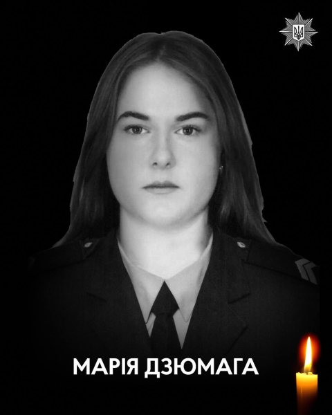 Загинула 22-річна поліціянтка. Що відомо про жертв нічного удару по Києву
