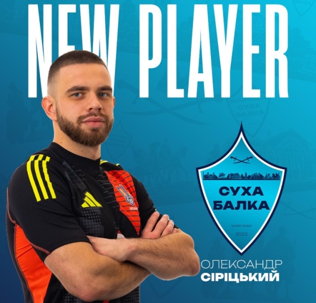 Футзальний голкіпер-бомбардир із Шостки змінив клуб