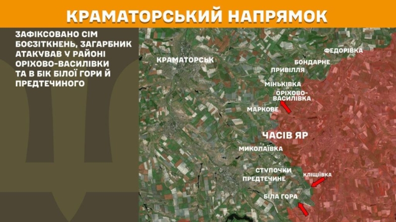 Генштаб: За добу на фронті відбулося 160 бойових зіткнень