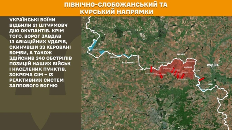 Генштаб: За добу на фронті відбулося 160 бойових зіткнень