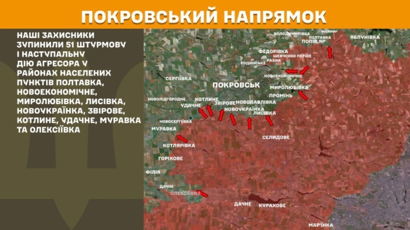 Генштаб: За добу на фронті відбулося 160 бойових зіткнень