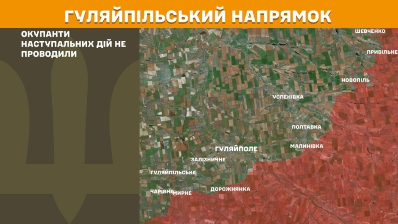 Генштаб: За добу на фронті відбулося 160 бойових зіткнень