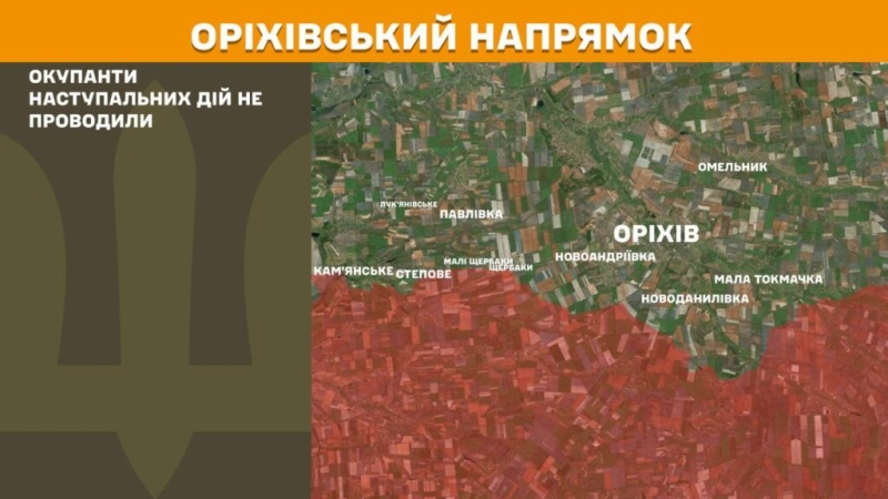 Генштаб: За добу на фронті відбулося 160 бойових зіткнень