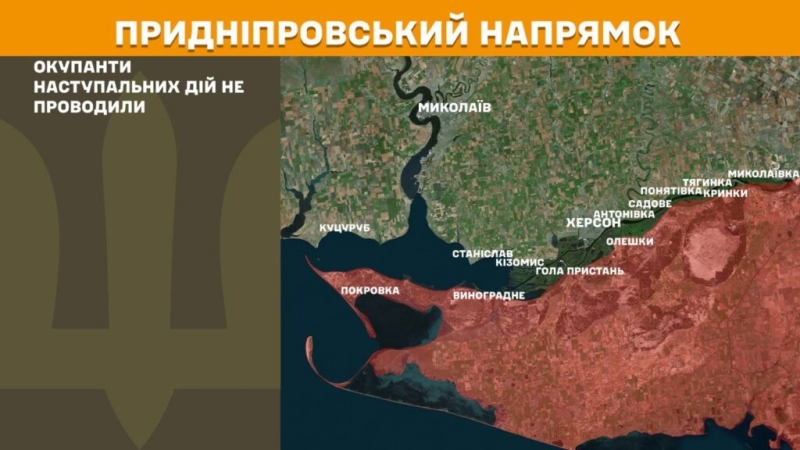 Генштаб: За добу на фронті відбулося 160 бойових зіткнень