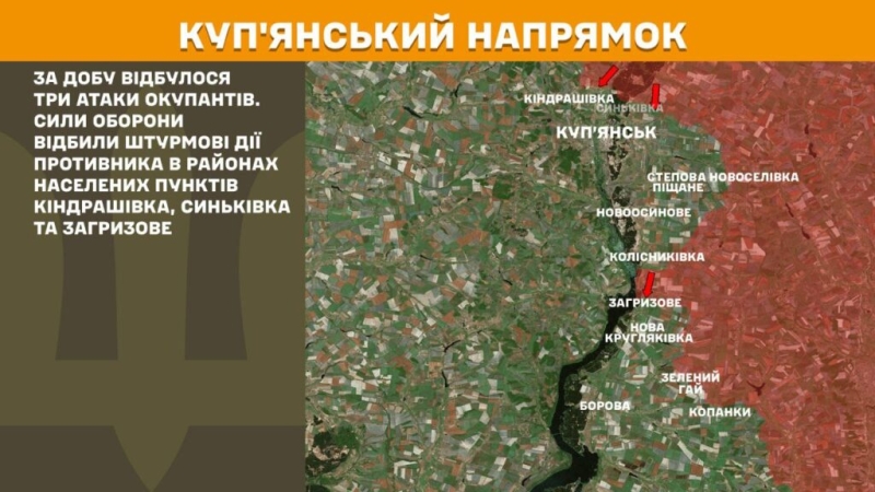 Генштаб: За добу на фронті відбулося 160 бойових зіткнень