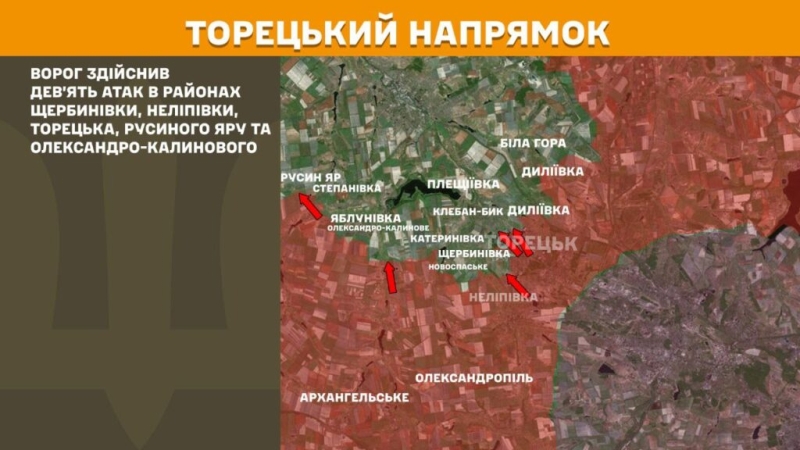 Генштаб: За добу на фронті відбулося 160 бойових зіткнень