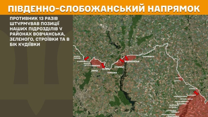Генштаб: За добу на фронті відбулося 160 бойових зіткнень