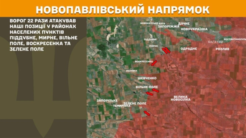 Генштаб: За добу на фронті відбулося 160 бойових зіткнень