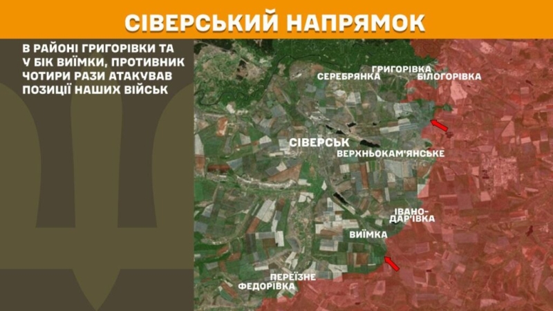 Генштаб: За добу на фронті відбулося 160 бойових зіткнень