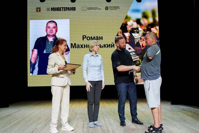 На Полтавщині 44 ветеранам вручили сертифікати на житло
