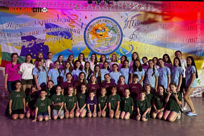 Народний ансамбль танцю Kaleidoscope з Лебедина здобув Гран-Прі в Болгарії