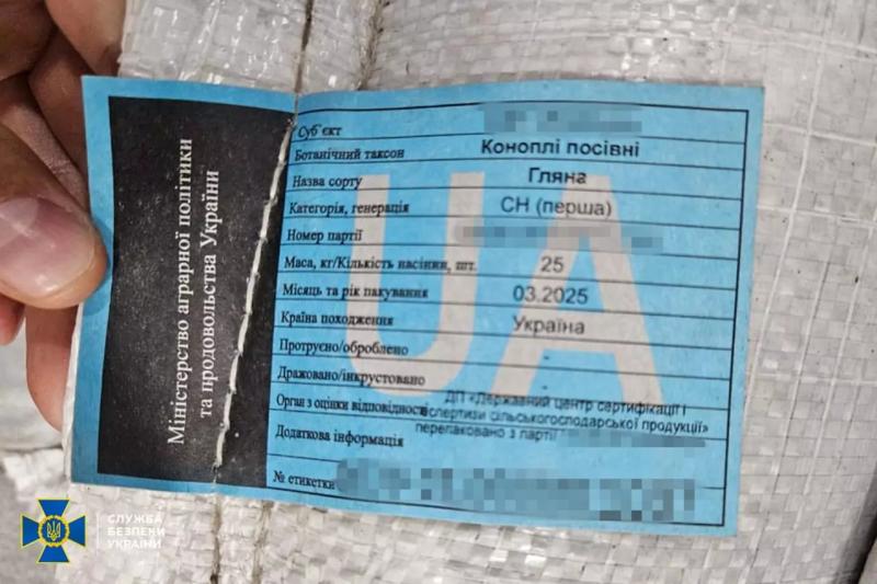 Одного з керівників детективів НАБУ затримали за підозрою у веденні бізнесу в рф