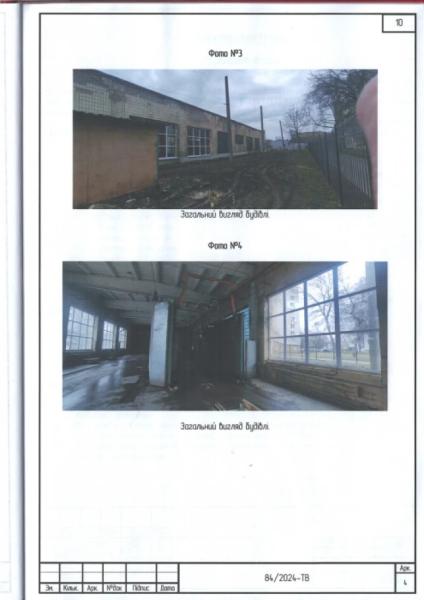 Підприємство волинського депутата за п'ять мільйонів гривень відремонтувало мийку для тролейбусів