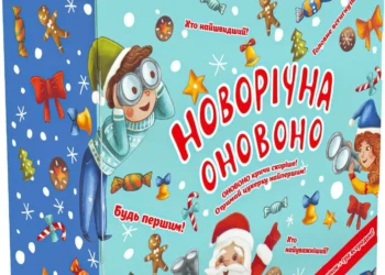 солодкі новорічні подарунки