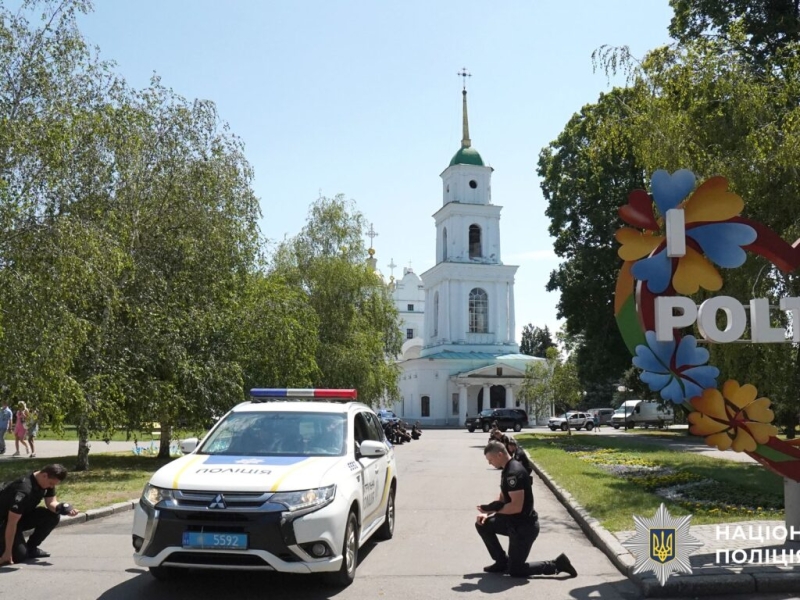 Полтавщина попрощалася з поліцейським Валерієм Багрінцевим, який загинув, захищаючи Україну