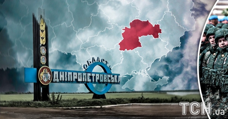 Потуги росії прорватися на територію Дніпропетровщини не припиняються