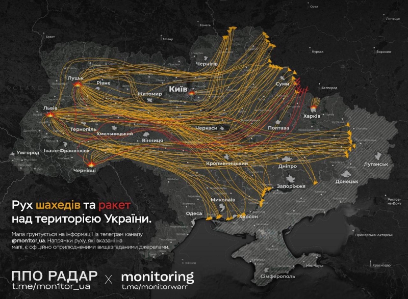 ППО на Рівненщині збила кілька повітряних цілей ворога