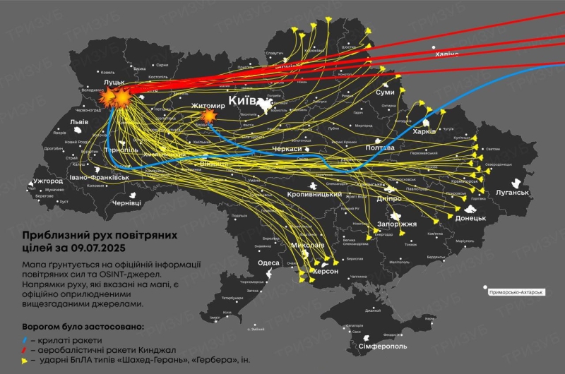ППО збивала вночі на Рівненщині &laquo;Шахеди&raquo;, які летіли на захід