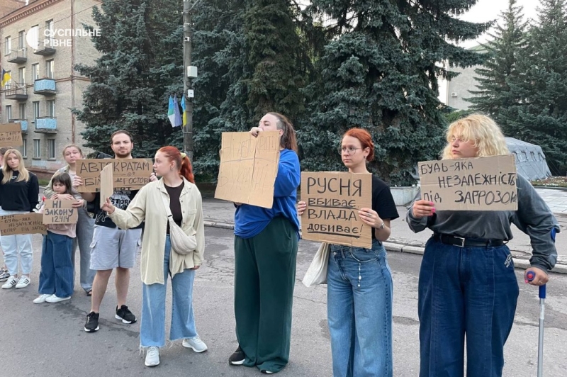 Рівняни вийшли на протест проти знищення незалежності антикорупційних органів