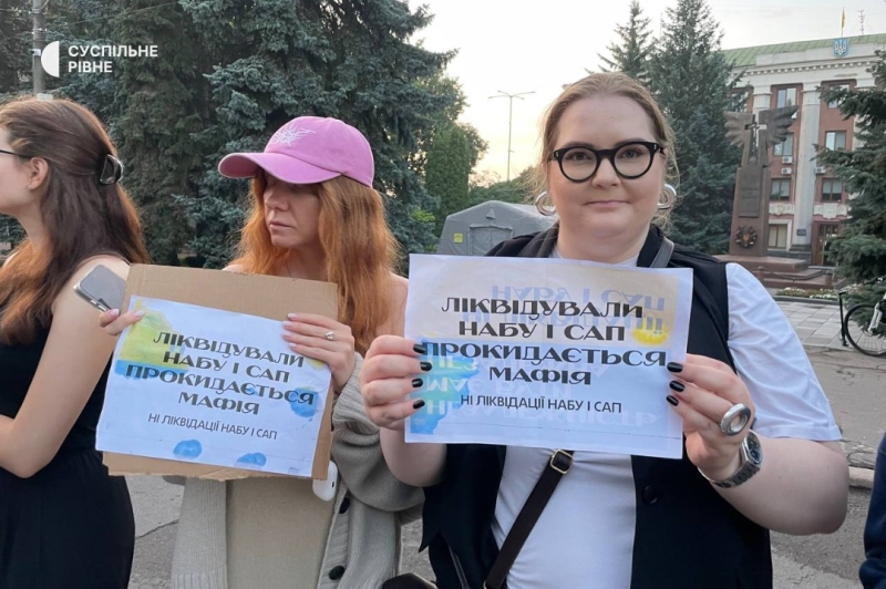 Рівняни вийшли на протест проти знищення незалежності антикорупційних органів
