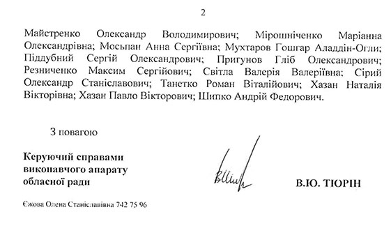 Що з явкою на сесії Дніпропетровської обласної ради. Зрозуміло, що її депутатів