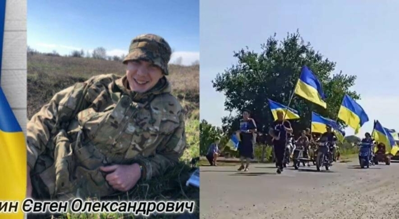 Схилили голови в скорботі: на Миколаївщині попрощались із Героєм Євгеном Юшиним, - ВІДЕО