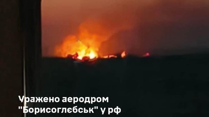 ССО уразили аеродром ''Борисоглєбськ'', де базуються російські винищувачі