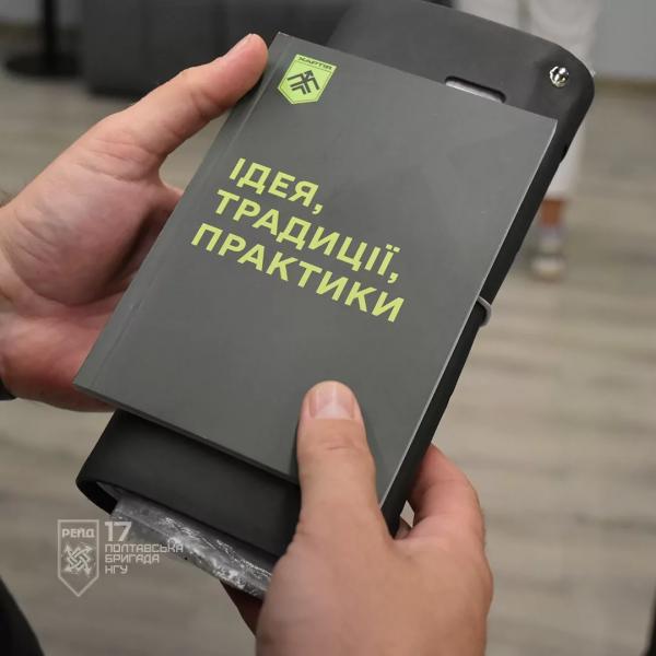 Свідомість — теж фронт: про зустріч бійців 17-ї Полтавської бригади НГУ з Вахтангом Кіпіані