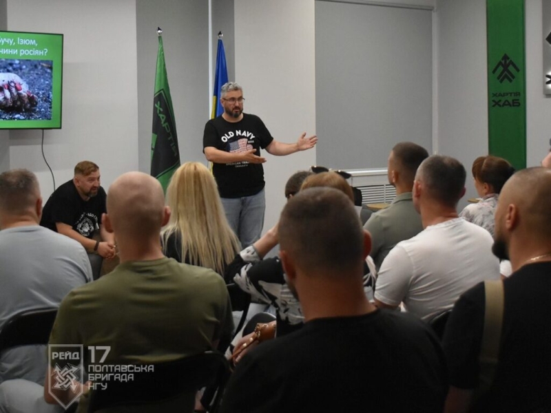 Свідомість — теж фронт: про зустріч бійців 17-ї Полтавської бригади НГУ з Вахтангом Кіпіані