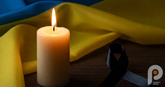 У боротьбі з російськими окупантами загинув захисник з Луцької громади