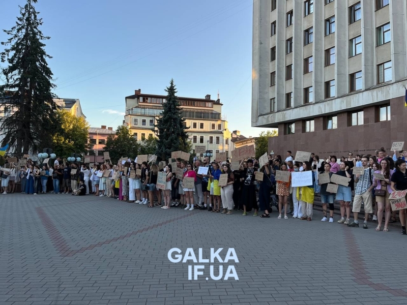 У Франківську вдруге вийшли на акцію проти закону №12414 (ФОТО)