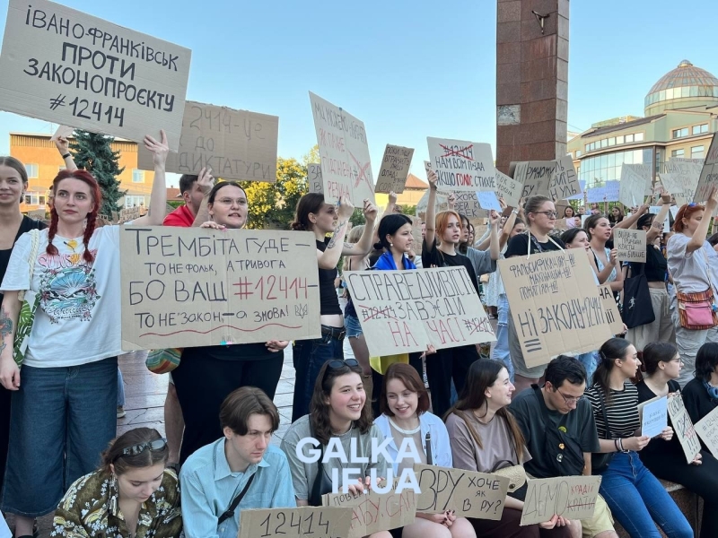 У Франківську вдруге вийшли на акцію проти закону №12414 (ФОТО)