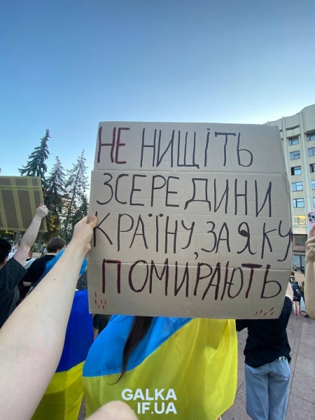 У Франківську вдруге вийшли на акцію проти закону №12414 (ФОТО)