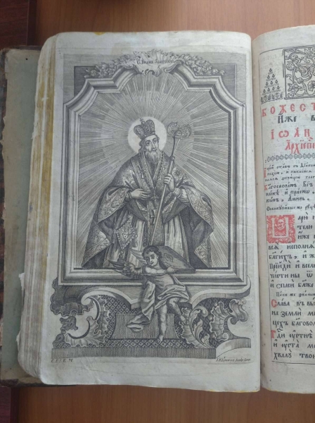 У Галичі знайшли богослужбову книгу 1759 року