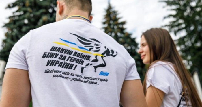 У Луцьку стартувала реєстрація на забіг пам’яті «Шаную воїнів, біжу за Героїв України»