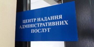 У п’яти громадах Прикарпаття з’являться нові ЦНАПи