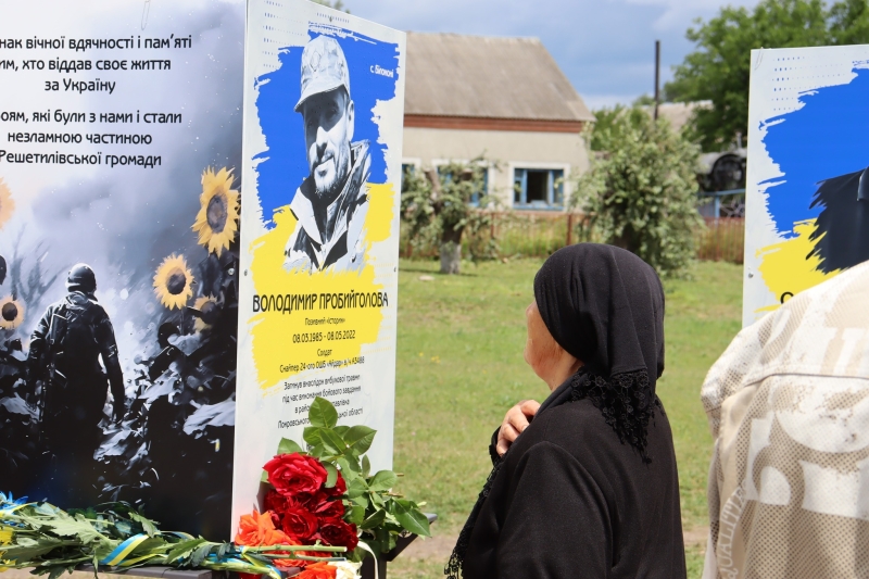 У Покровському Решетилівської громади відкрили Алею Героїв