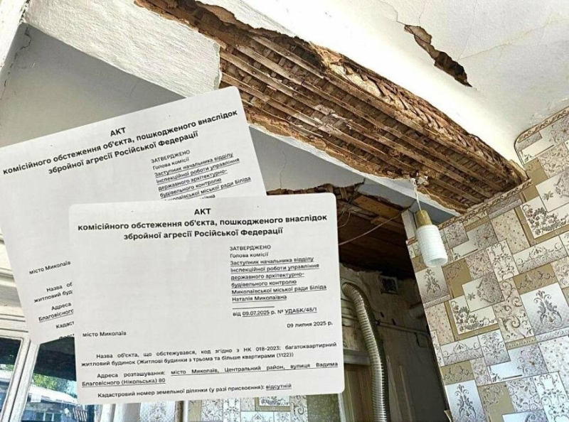 Удар по В.Благовісного: спеціалісти прозвітували про масштаби пошкоджень