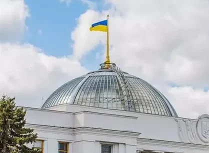 ВР продовжила загальну мобілізацію та воєнний стан до 5 листопада