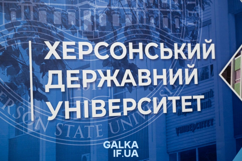 З Херсона, Харкова і Франківська — в один виш: як війна поєднала трьох студенток ХДУ (ФОТО)