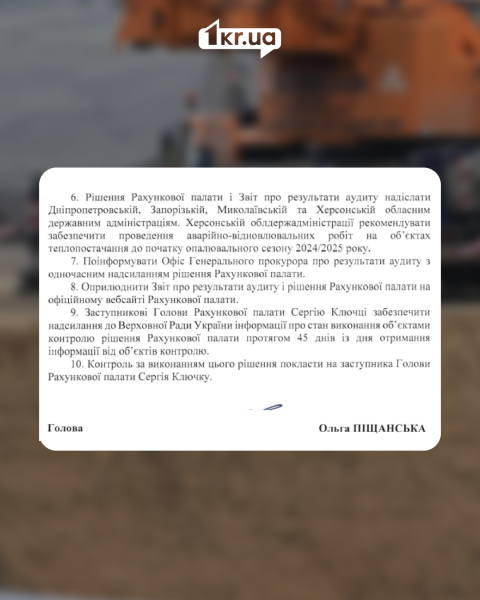 Затоплені шахти, токсична вода: до чого веде екологічна криза на Донбасі та Криворіжжі