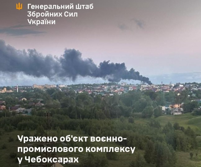 Завдано ураження по об&rsquo;єкту ВПК, що виробляє адаптивні антенні решітки &ldquo;Комета&rdquo;, &ndash; Генштаб