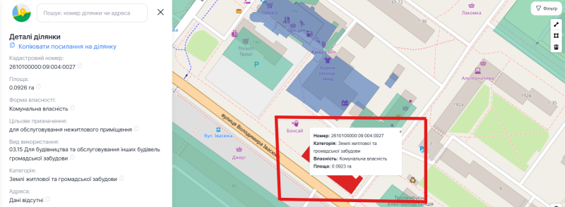 Зберегти останню зелену ділянку: мешканці будинку на Стуса, 5 вийшли на протест проти забудови під вікнами (ФОТО)