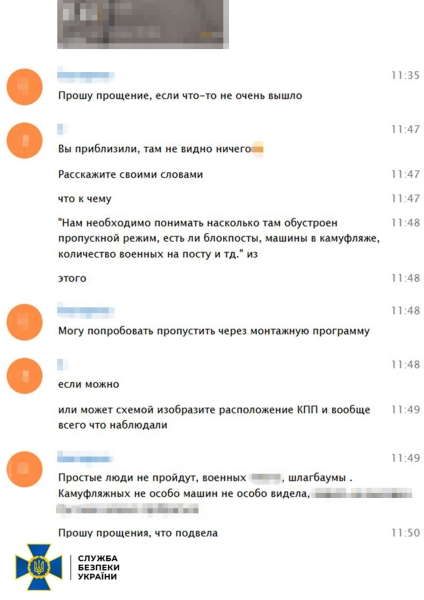 СБУ затримала агентку ФСБ, яка готувала нові російські обстріли і теракти у столиці