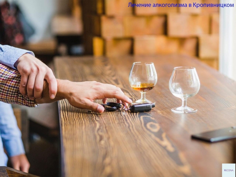 Самостійний вивід із запою за допомогою фахівців клініки Рецена: особливості та рекомендації